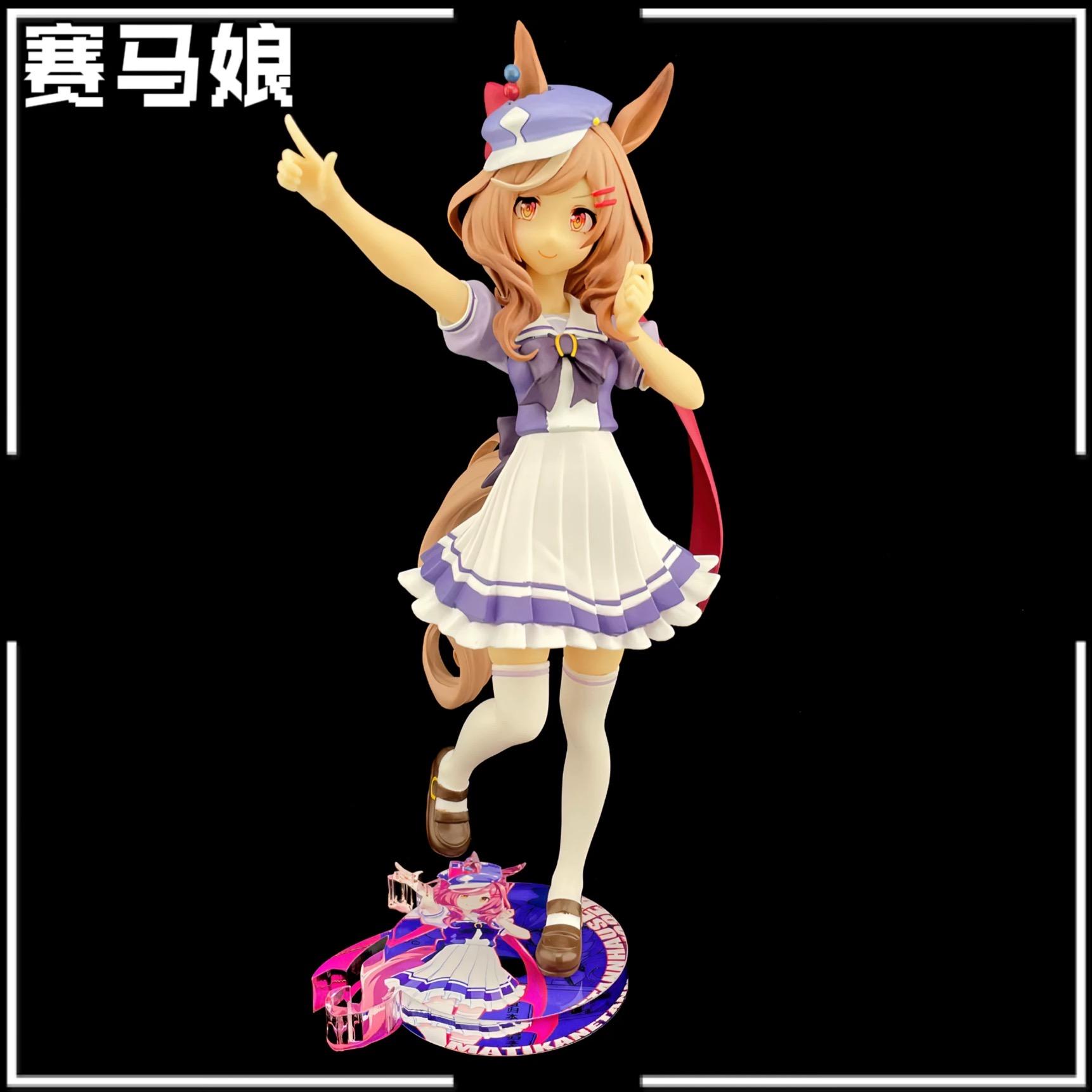 賽馬娘 BANPRESTO 待兼師歌劇 公仔底座 壓克力底座 彩色底座