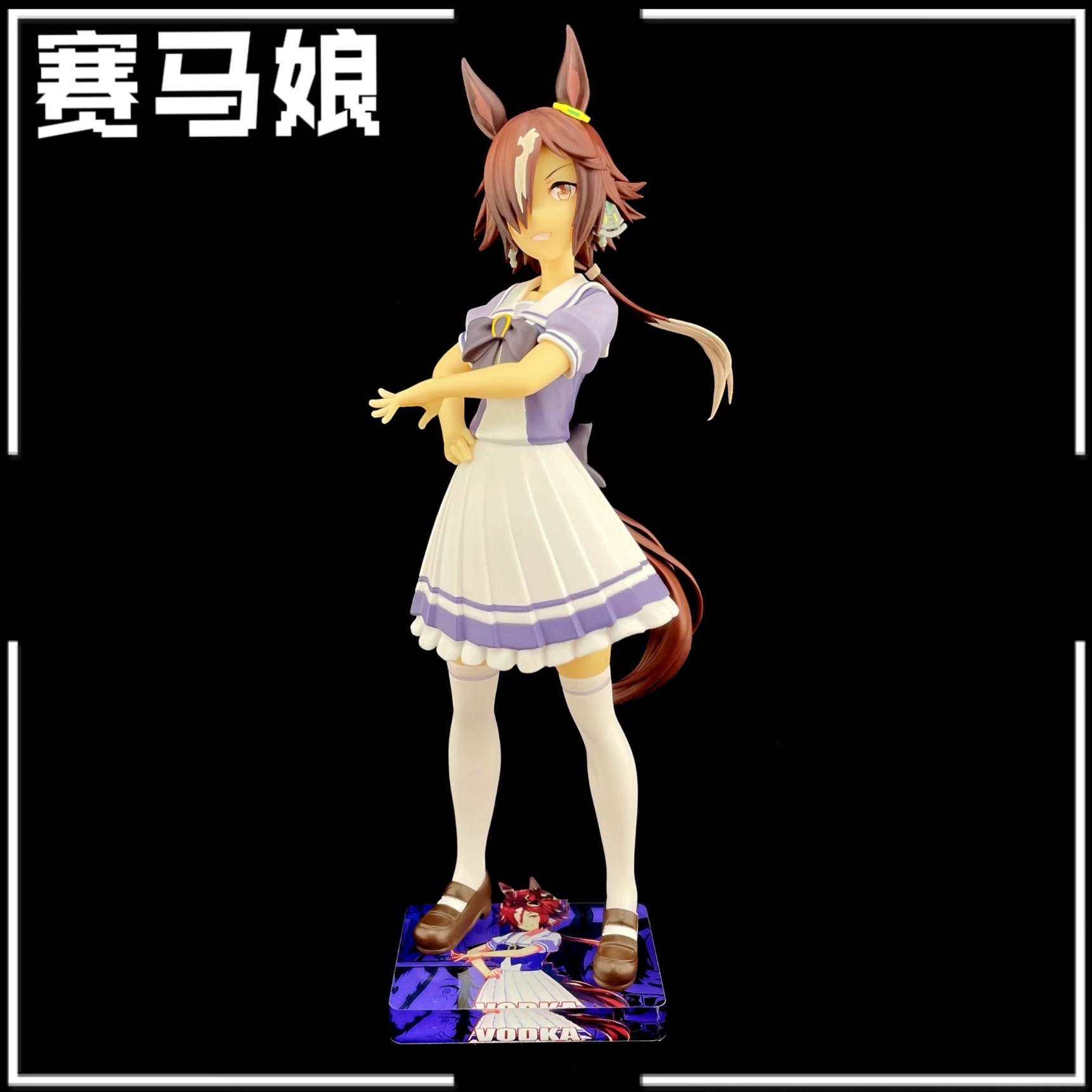 賽馬娘 BANPRESTO 伏特加 公仔底座 壓克力底座 彩色底座