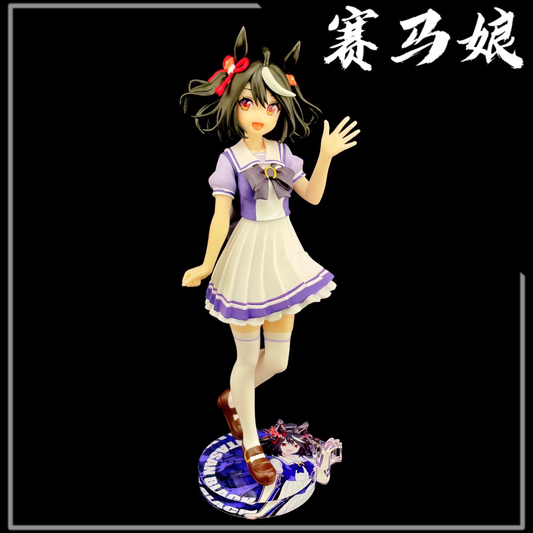 賽馬娘 BANPRESTO 北部玄駒 公仔底座 壓克力底座 彩色底座