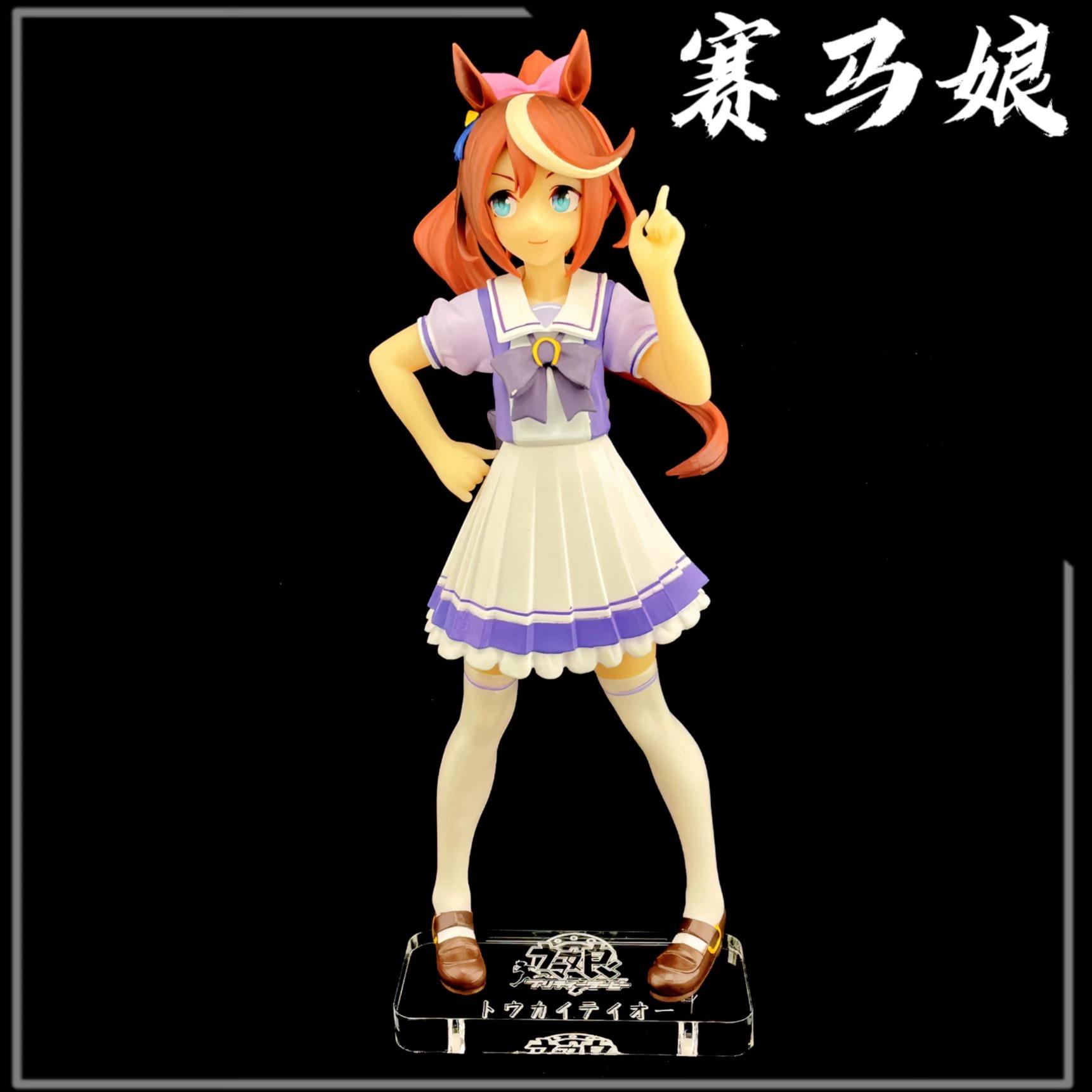 賽馬娘 BANPRESTO 東海帝王 公仔底座 壓克力底座 彩色底座