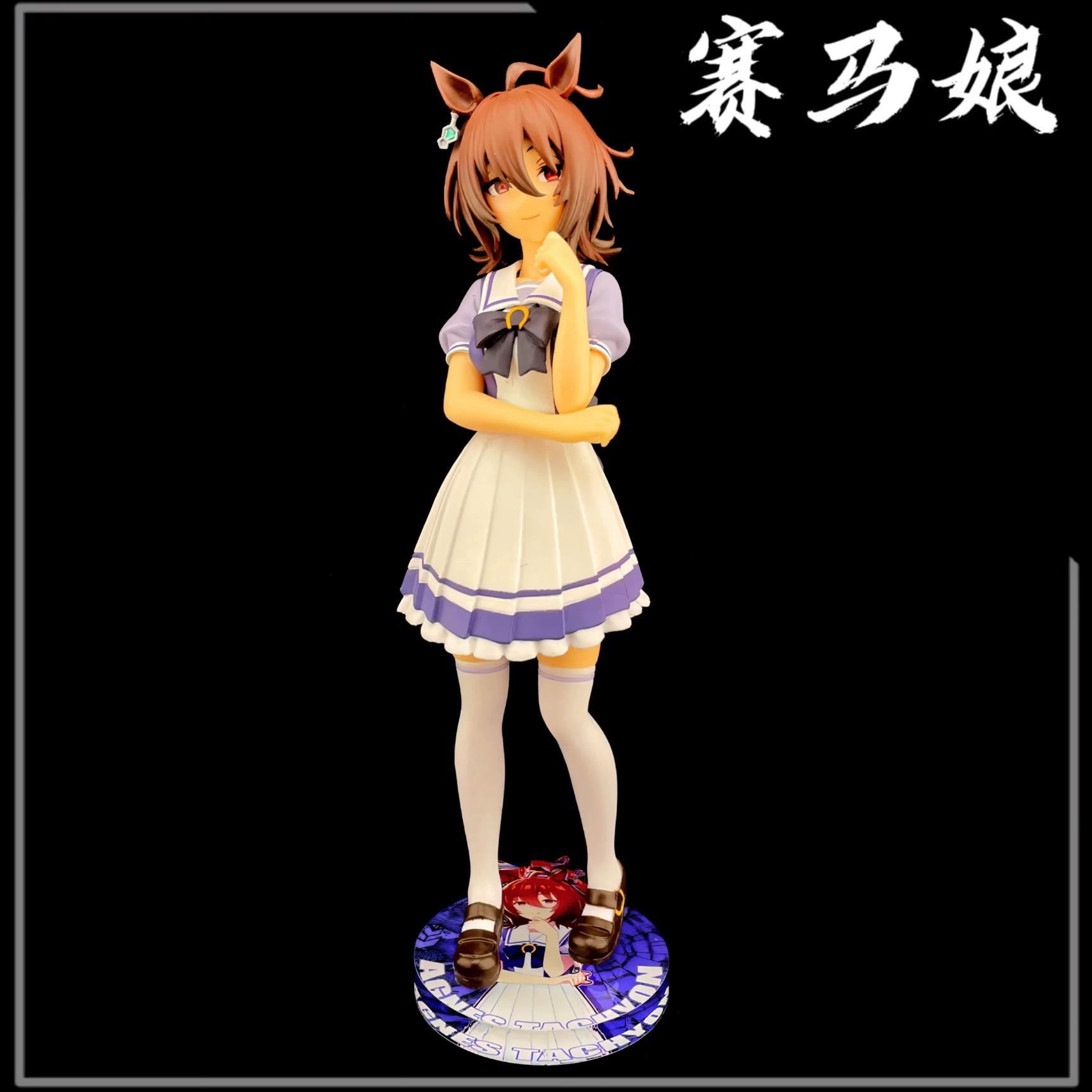 賽馬娘 BANPRESTO 愛麗速子 公仔底座 壓克力底座 彩色底座