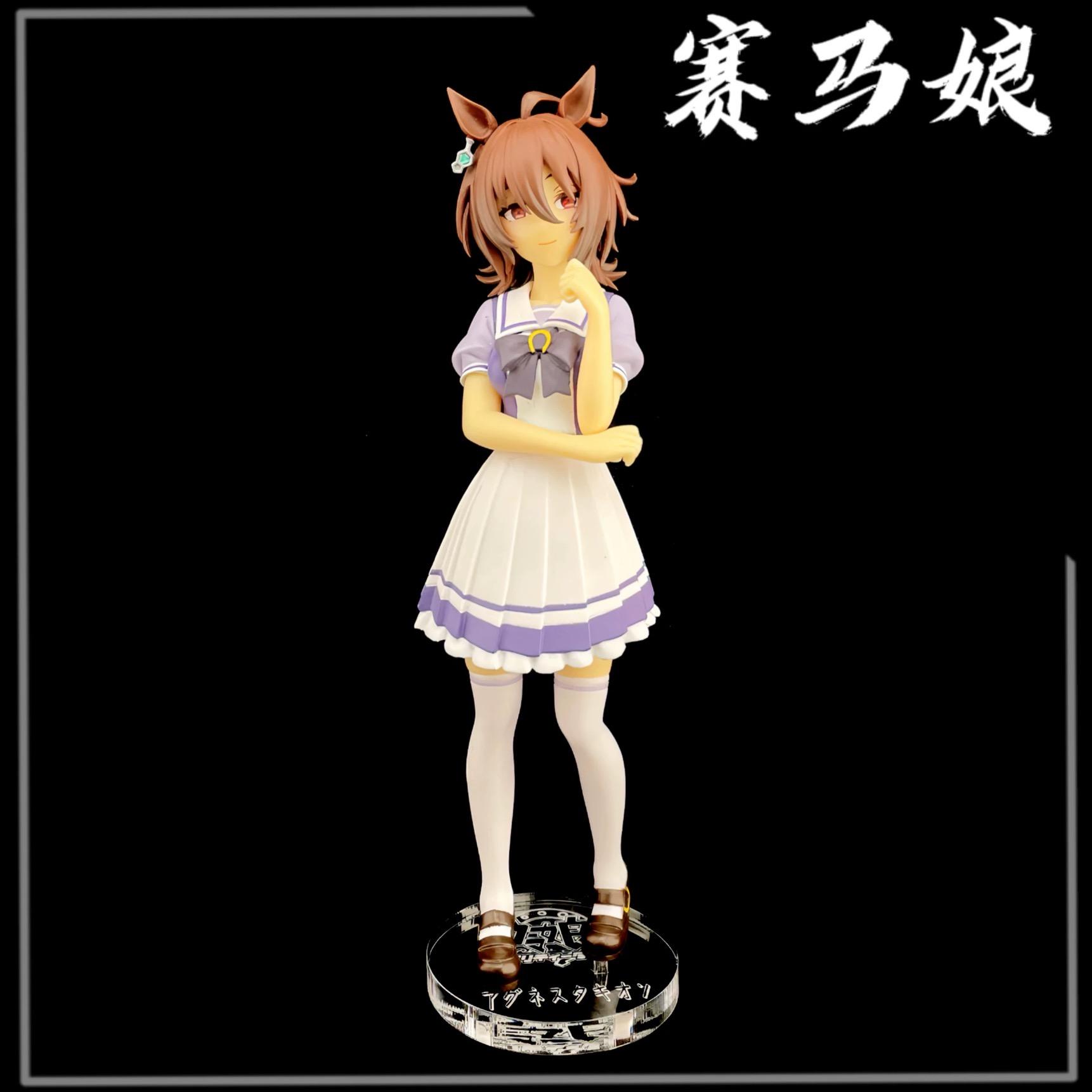 賽馬娘 BANPRESTO 愛麗速子 公仔底座 壓克力底座 彩色底座