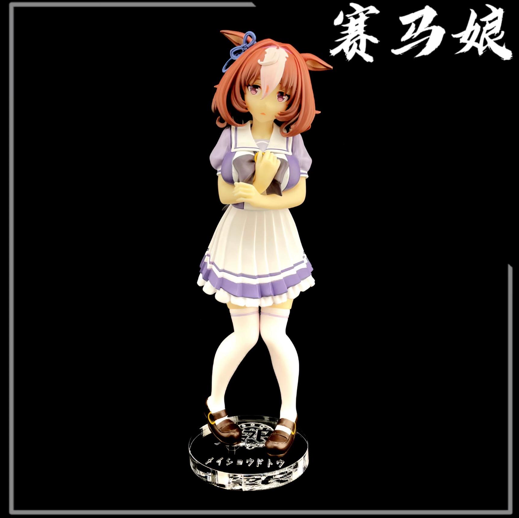 賽馬娘 BANPRESTO 名將怒濤 公仔底座 壓克力底座 彩色底座