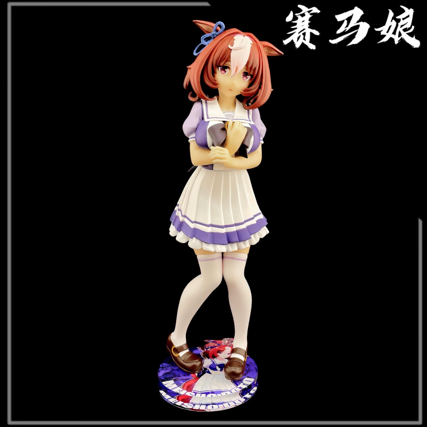 賽馬娘 BANPRESTO 名將怒濤 公仔底座 壓克力底座 彩色底座