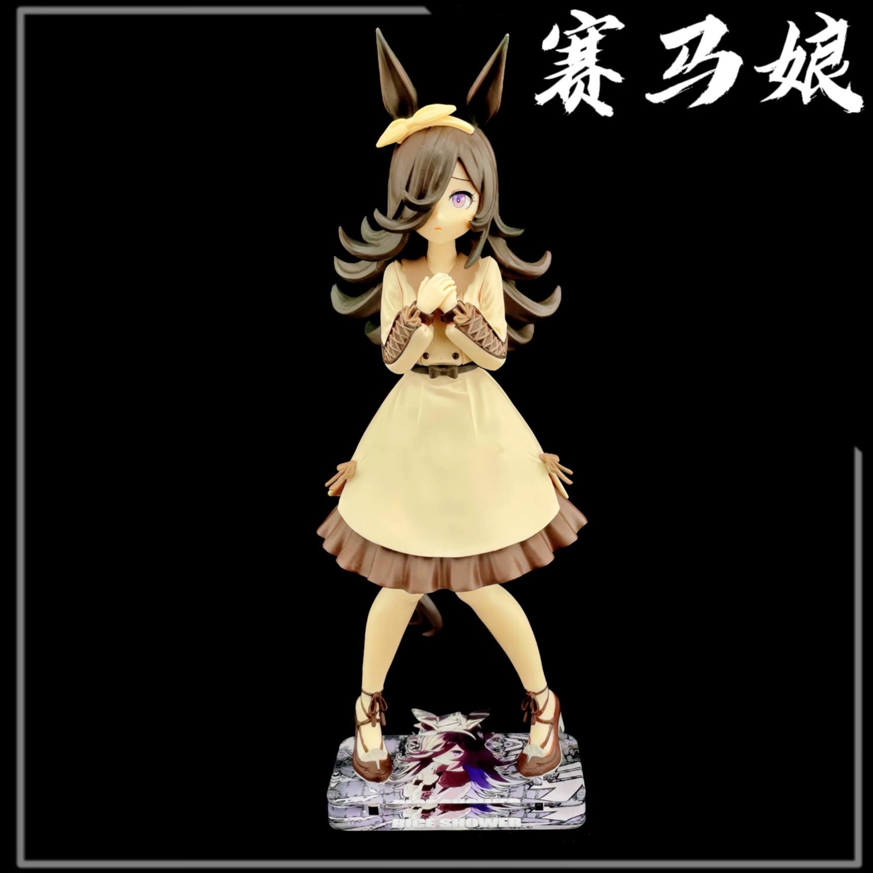 賽馬娘 BANPRESTO 米浴 私服ver. 公仔底座 壓克力底座 彩色底座