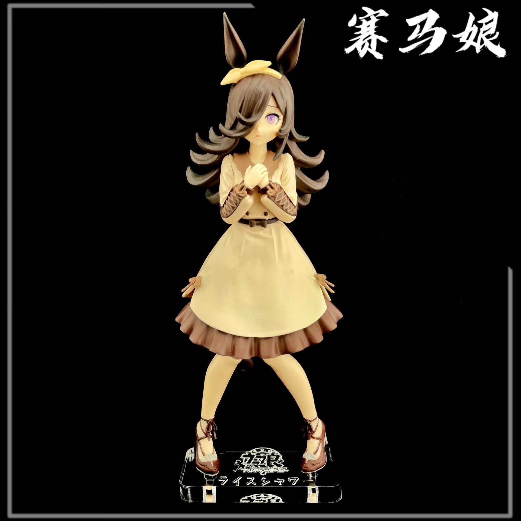 賽馬娘 BANPRESTO 米浴 私服ver. 公仔底座 壓克力底座 彩色底座