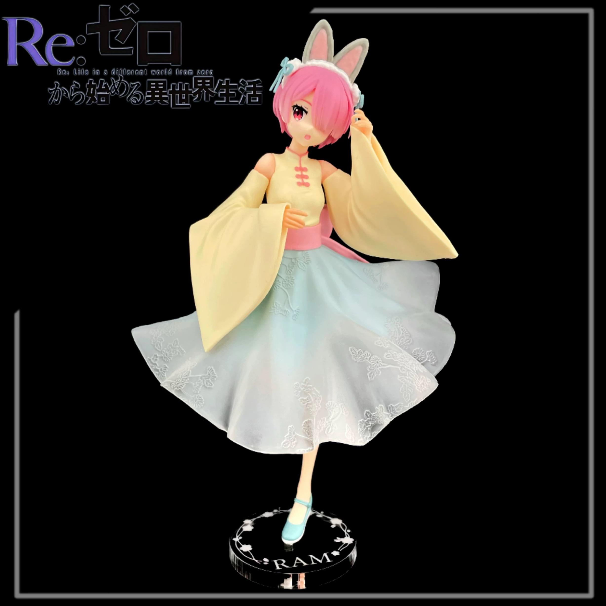 Re:Zero FuRyu Creative 小兔娘 拉姆 雷姆 從零開始的異世界生活 公仔底座 壓克力底座 彩色底座