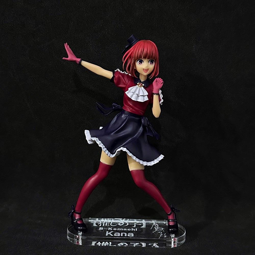 我推的孩子 BANPRESTO 露比Ruby 有馬佳奈 MEM啾 公仔底座 壓克力底座 彩色底座 合體底座