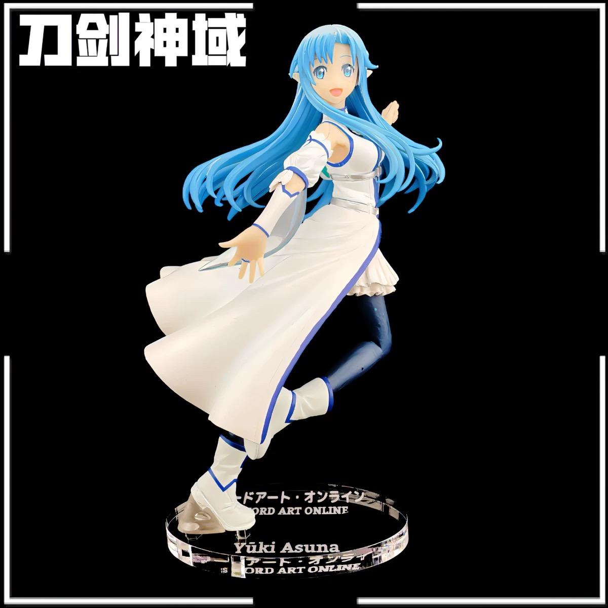 刀劍神域 FuRyu Undine special figure 亞絲娜 水精靈 SAO 公仔底座 壓克力底座 彩色底座