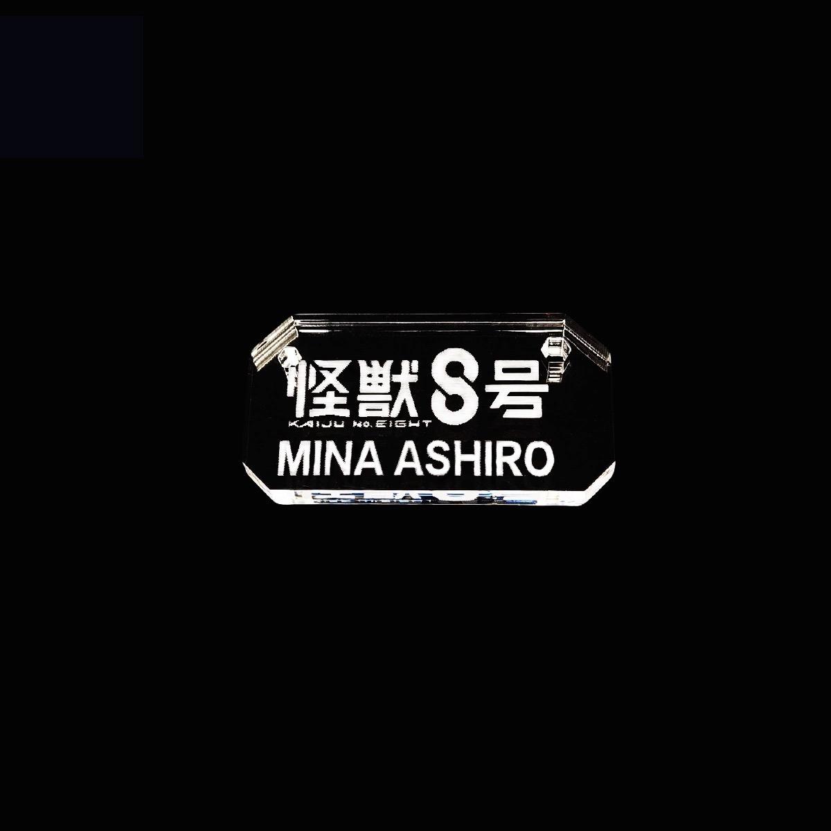 怪獸8號 SEGA Luminasta 亞白米娜 公仔底座 壓克力底座 彩色底座