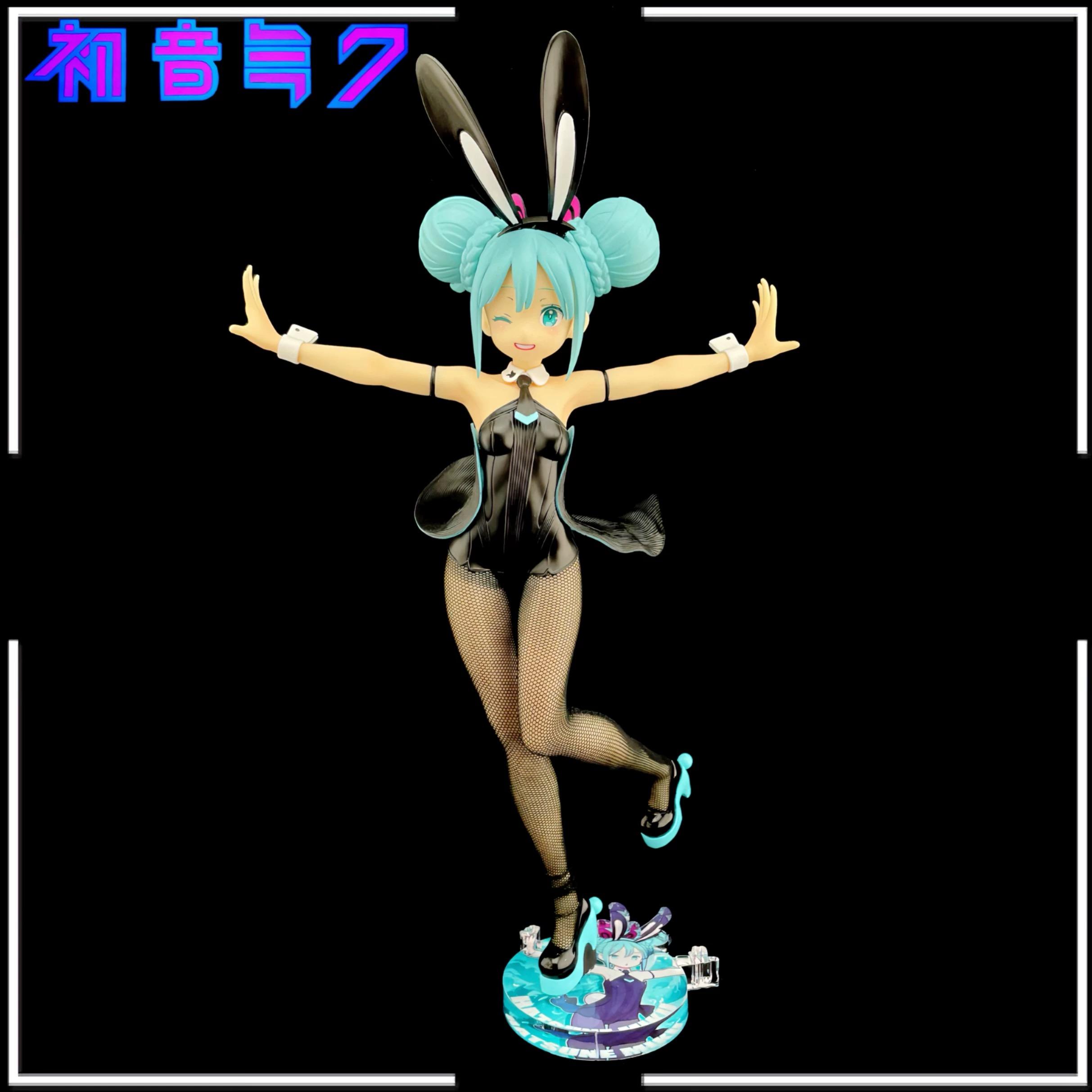 初音未來 FuRyu BiCute Bunnies 初音 眨眼ver. 公仔底座 壓克力底座 彩色底座