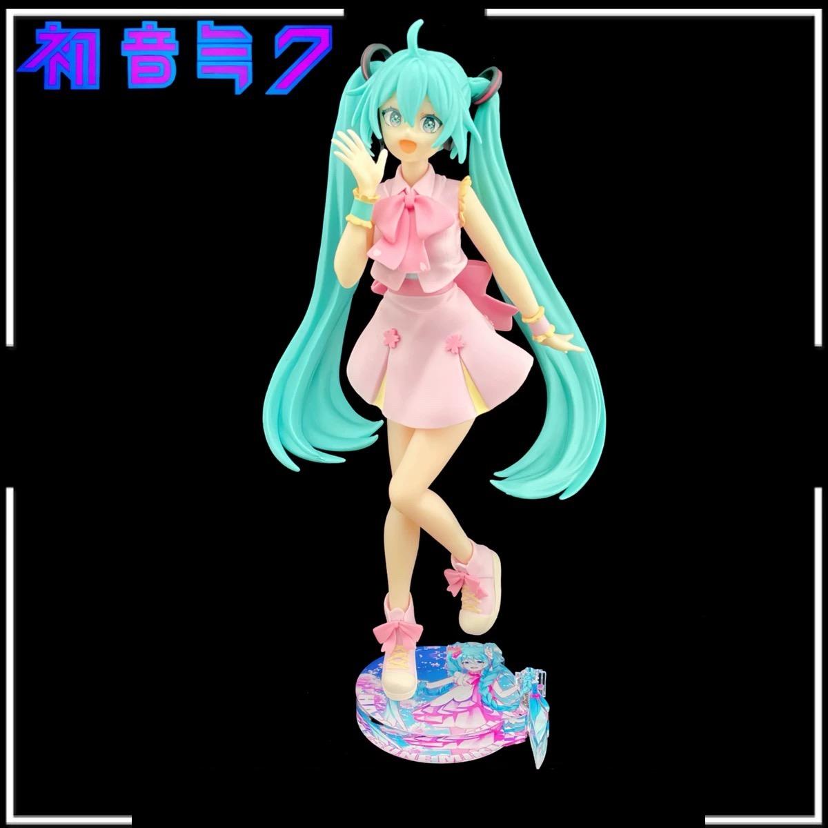 初音未來 SEGA Luminasta 初音 spring おむたつVer. 公仔底座 壓克力底座 彩色底座