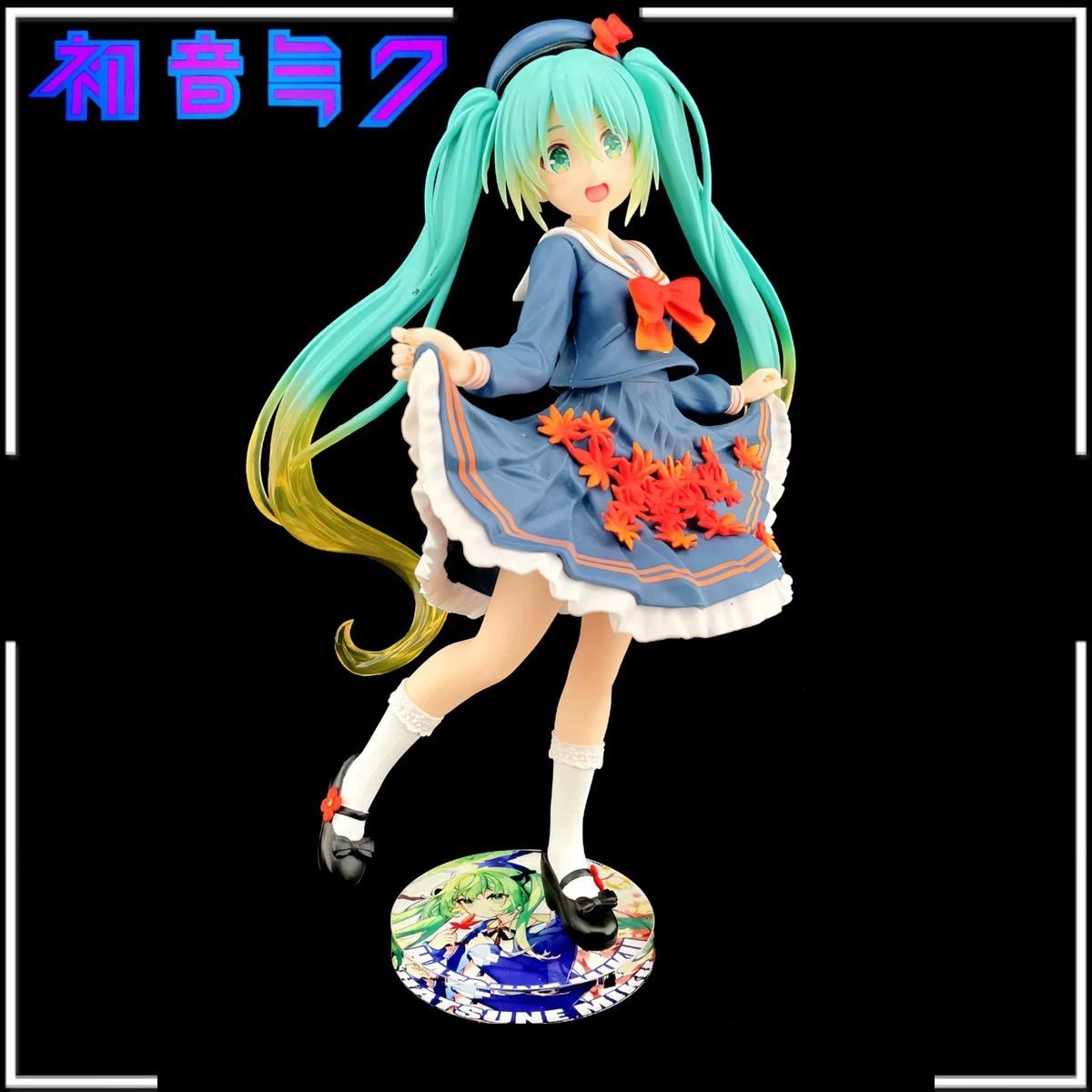 初音未來 TAITO autumn ver. 初音 3rd season 公仔底座 壓克力底座 彩色底座