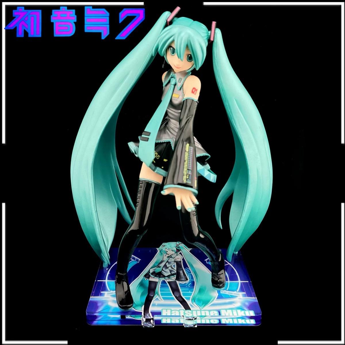 初音未來 SEGA Project DIVA 初音 公仔底座 壓克力底座 彩色底座