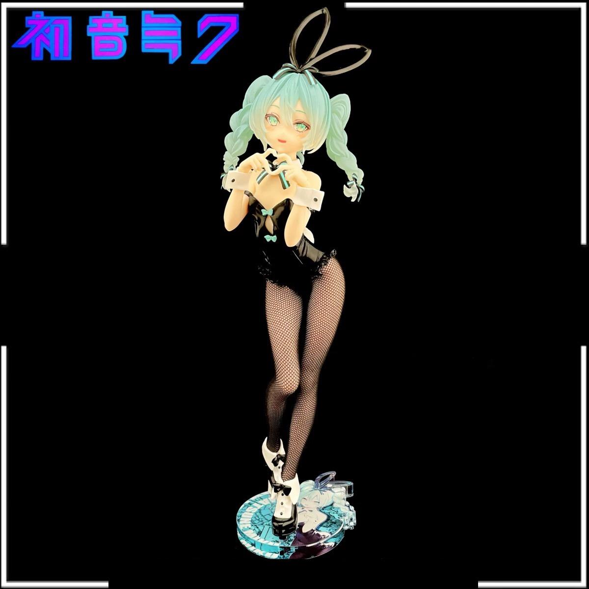 初音未來 FuRyu BiCute Bunnies 兔女郎 初音 rurudo Ver. 公仔底座 壓克力底座 彩色底座