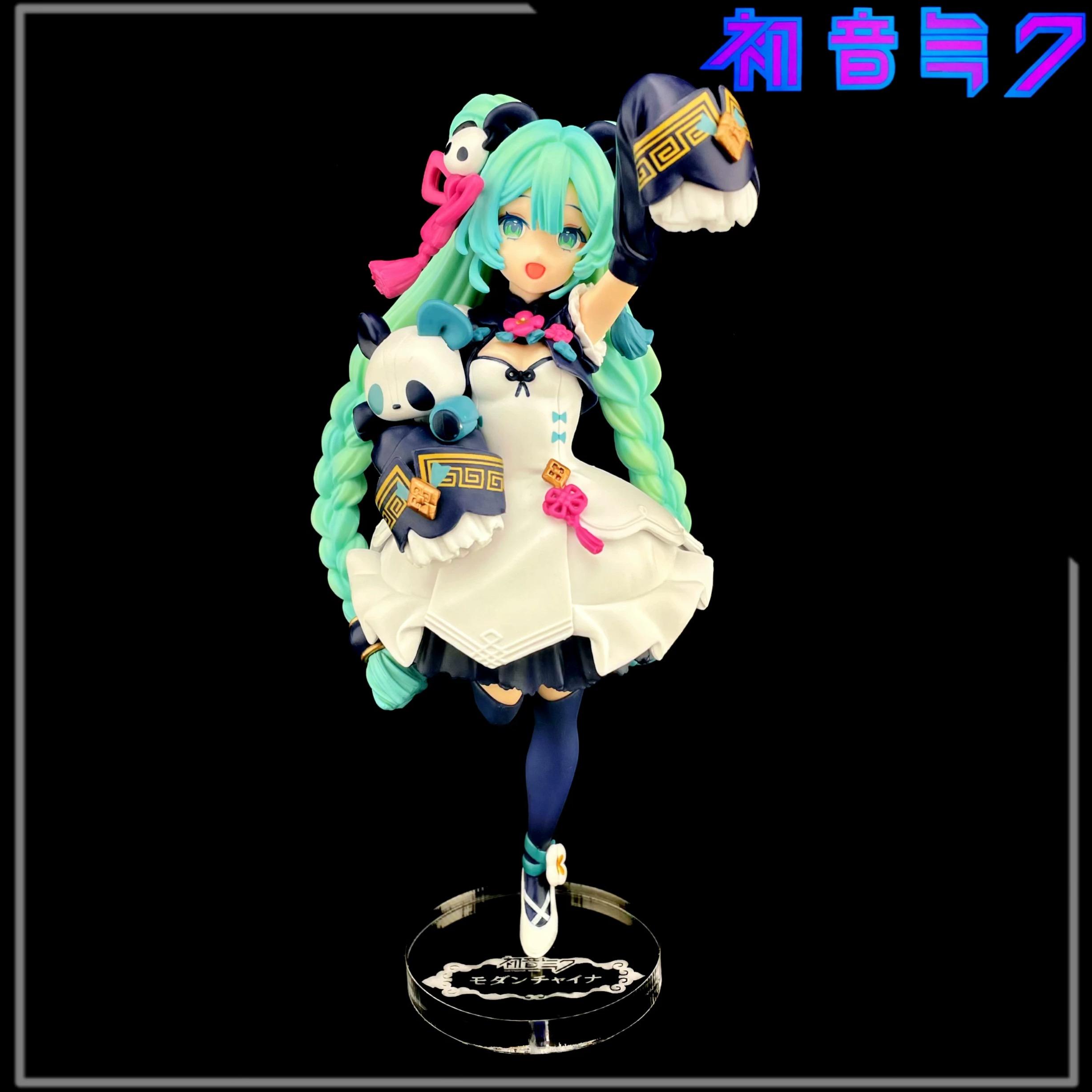 初音未來 SEGA Luminasta 現代中華 初音 公仔底座 壓克力底座 彩色底座