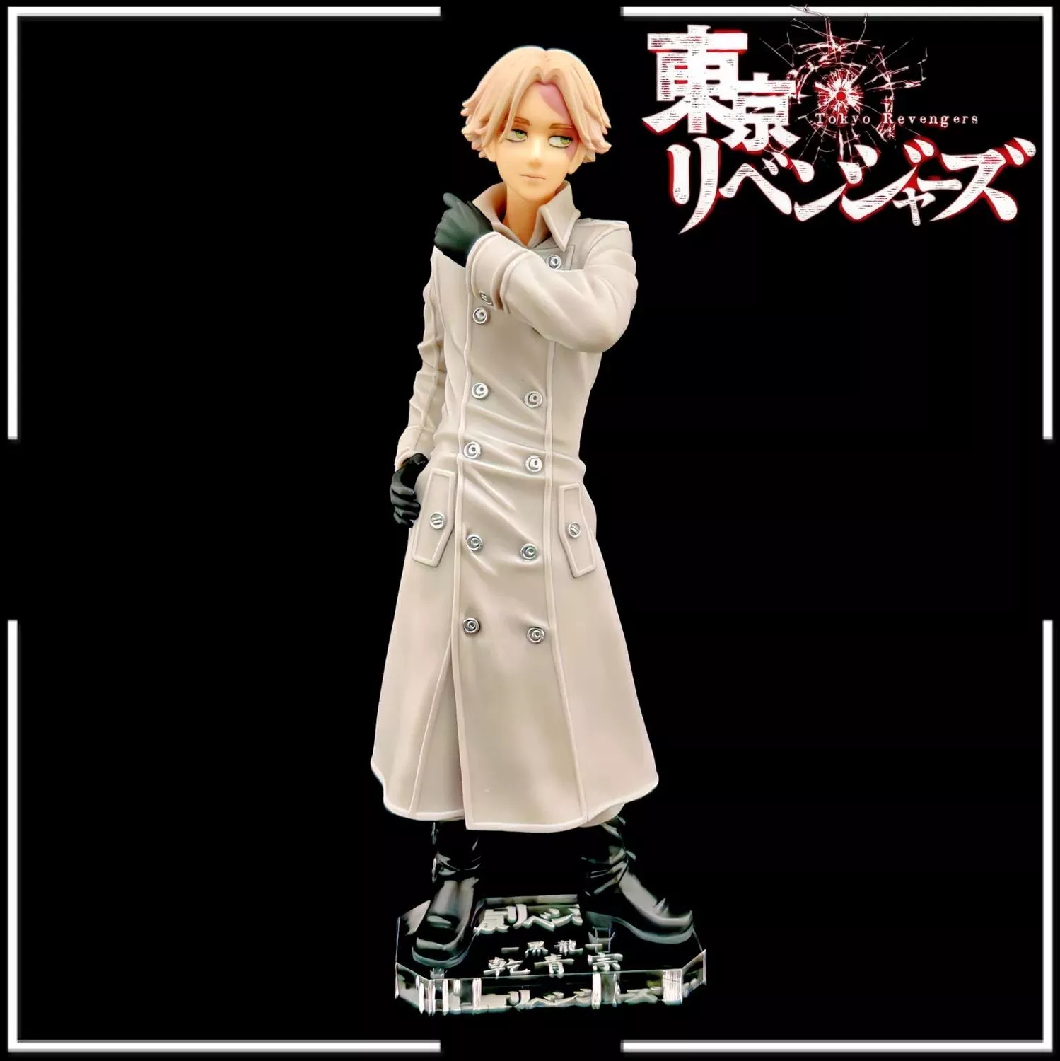 東京卍復仇者 SEGA 乾青宗 黑龍 公仔底座 壓克力底座