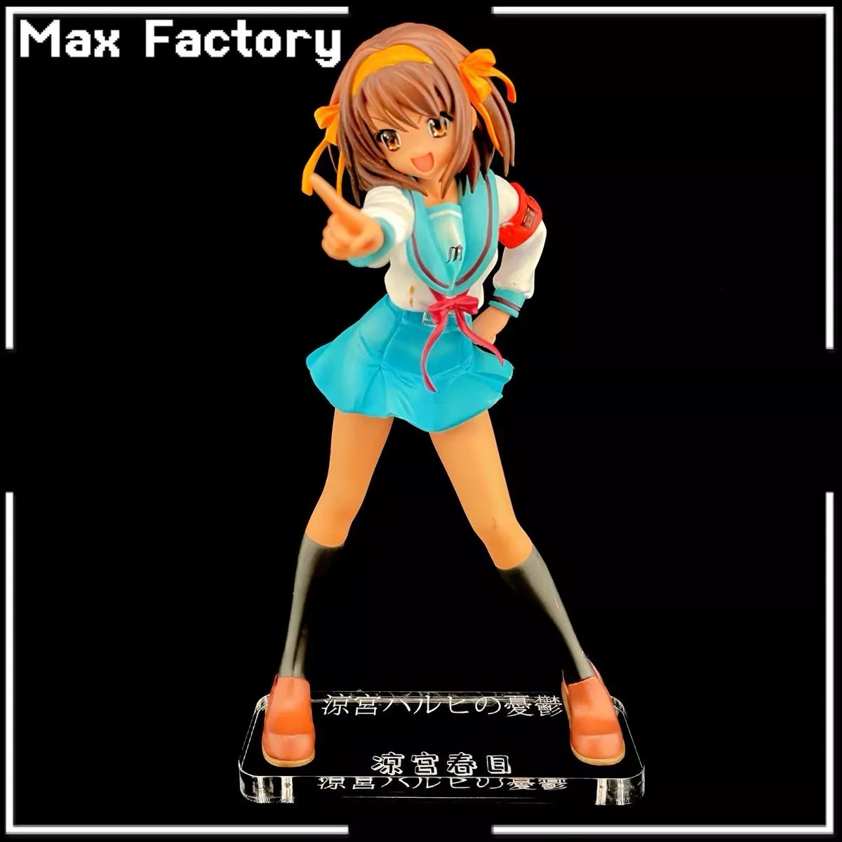 涼宮春日的憂鬱 Max Factory 激奏Ver. 涼宮春日 1/8 公仔底座
