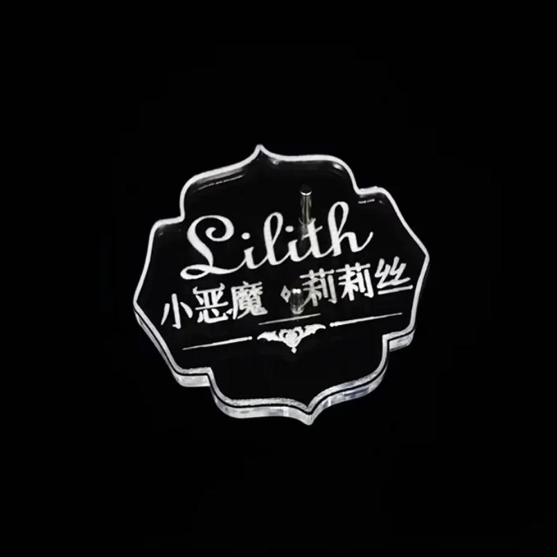 大漫匠 Animester 小惡魔 莉莉絲 Lilith 追視眼 公仔底座