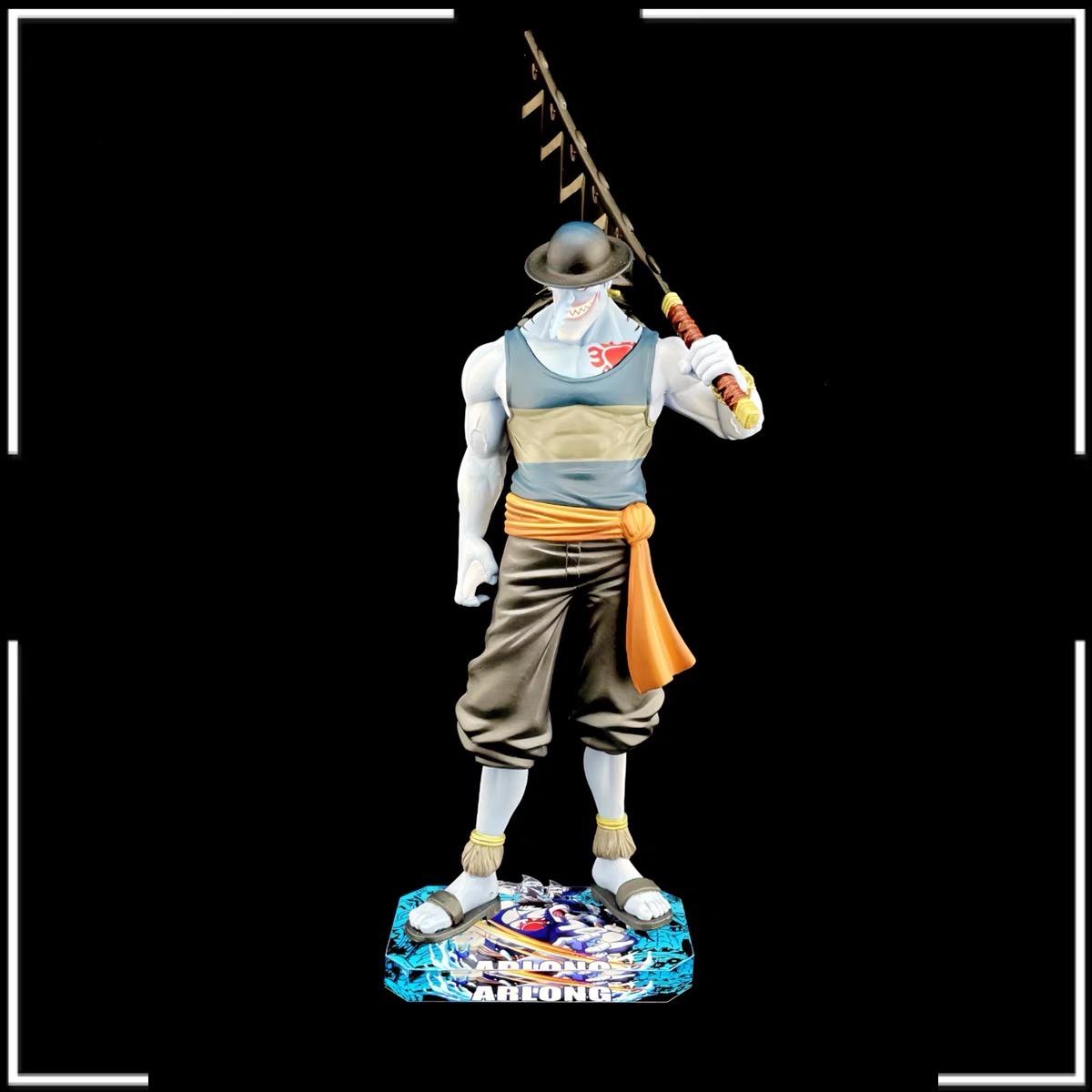 海賊王 DXF vol.15 惡龍 阿龍 魚人 航海王 公仔底座 壓克力底座