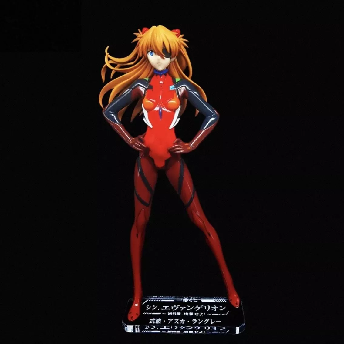 新世紀福音戰士 一番賞 初號機 出擊 明日香 B賞 EVA 公仔底座