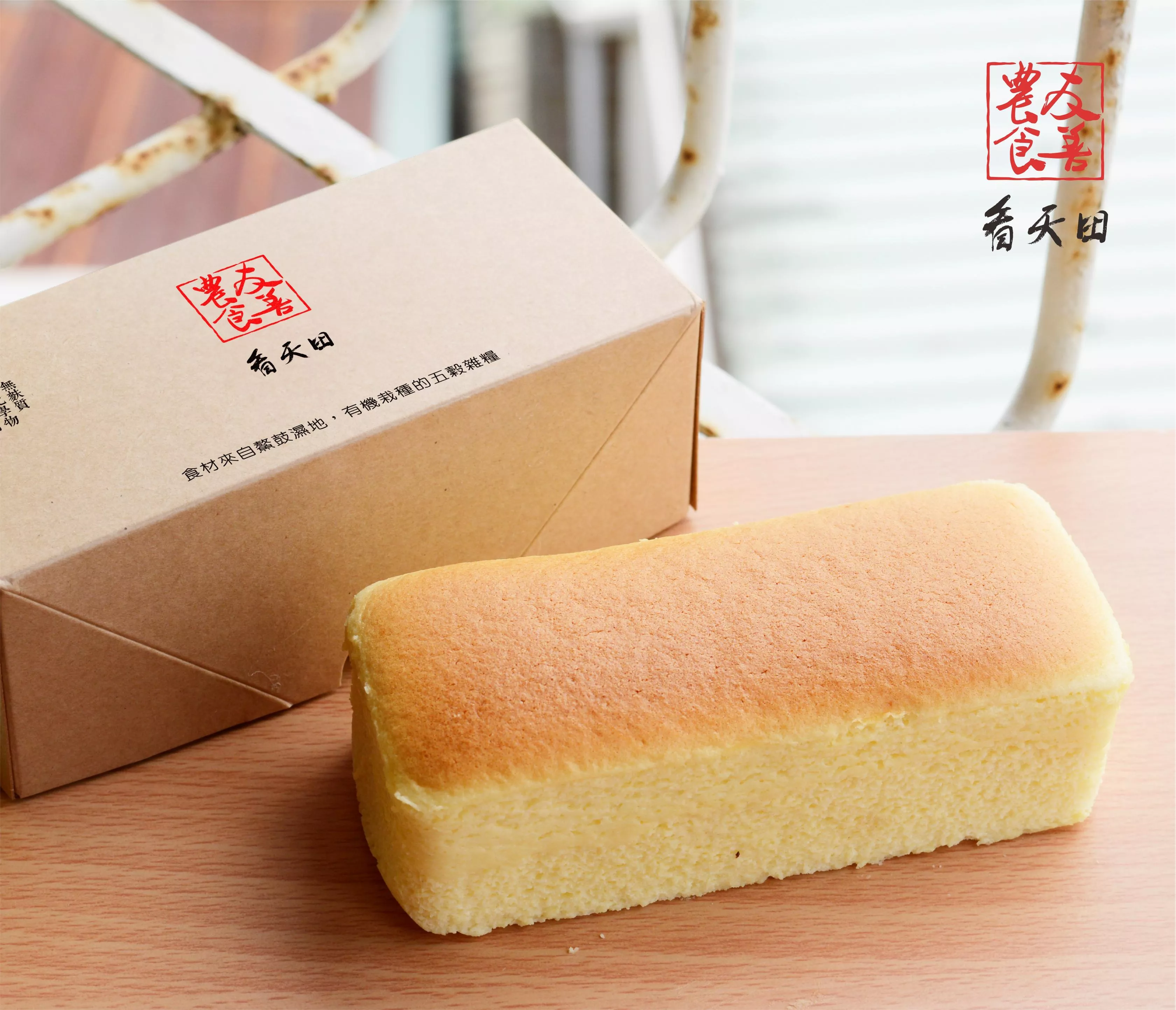 長條糙米輕乳酪蛋糕 - / 原味／檸檬 / 毛豆