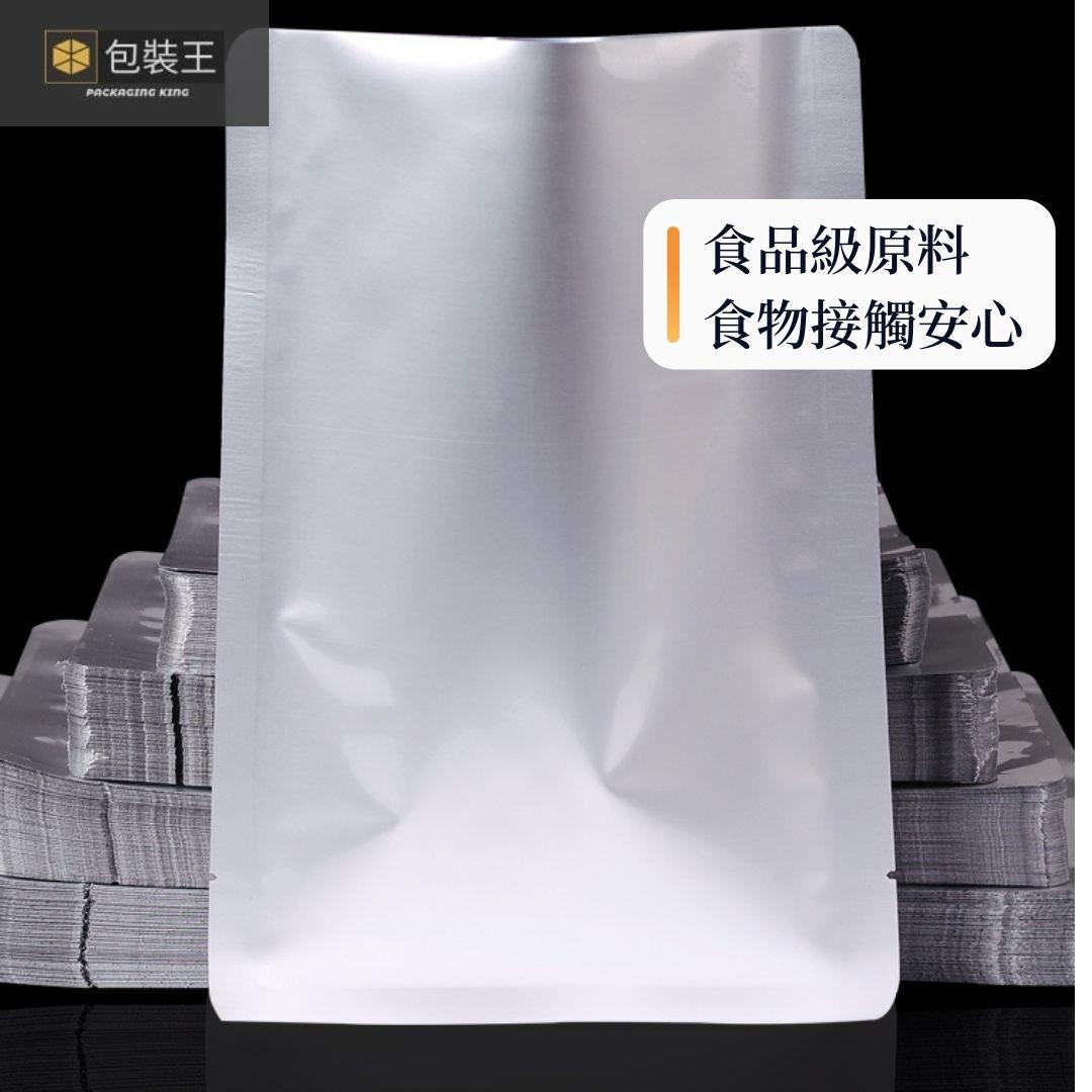 【台灣製造】 純鋁箔袋 多規格【100入】