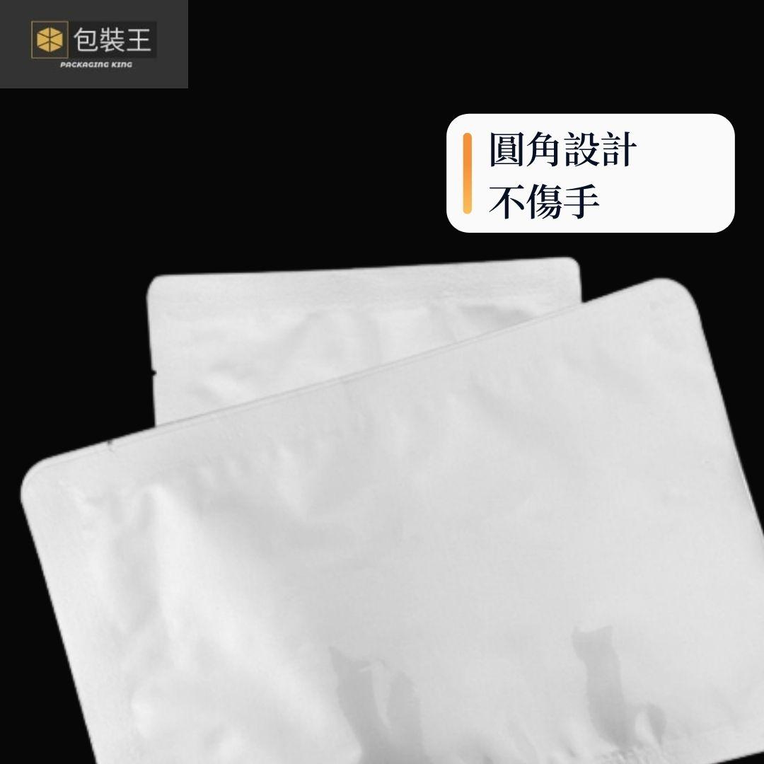 【台灣製造】 純鋁箔袋 多規格【100入】