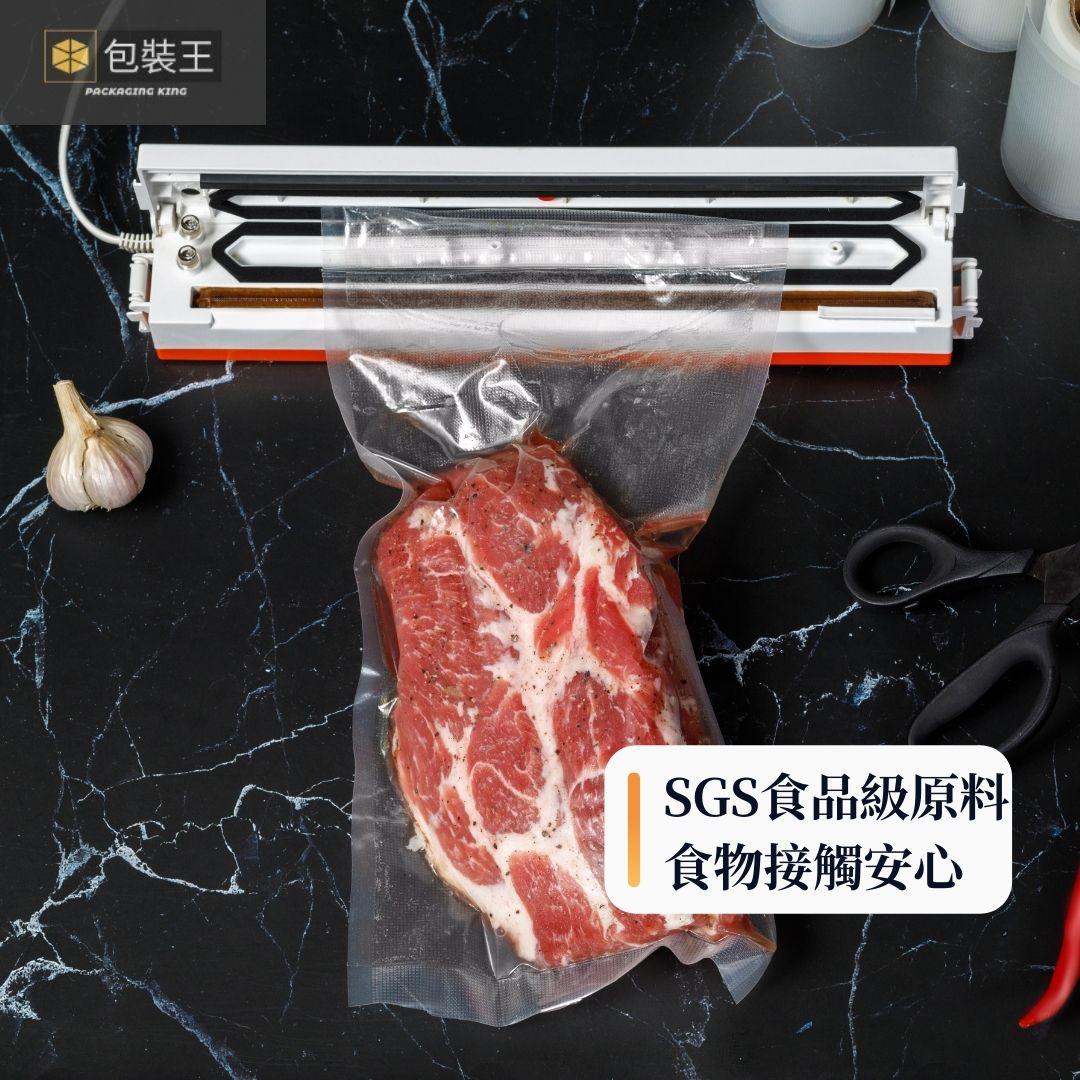 【台灣現貨】紋路真空捲袋 多規格【1捲500公分】