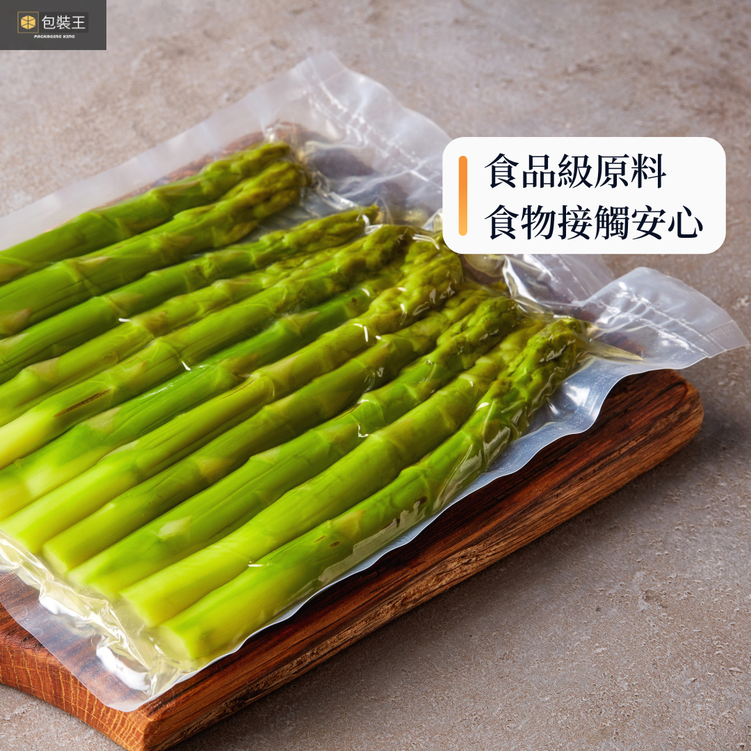 【台灣製造】 烏金條常用雙光面真空袋 6cm x 21cm x 100u 【100入】