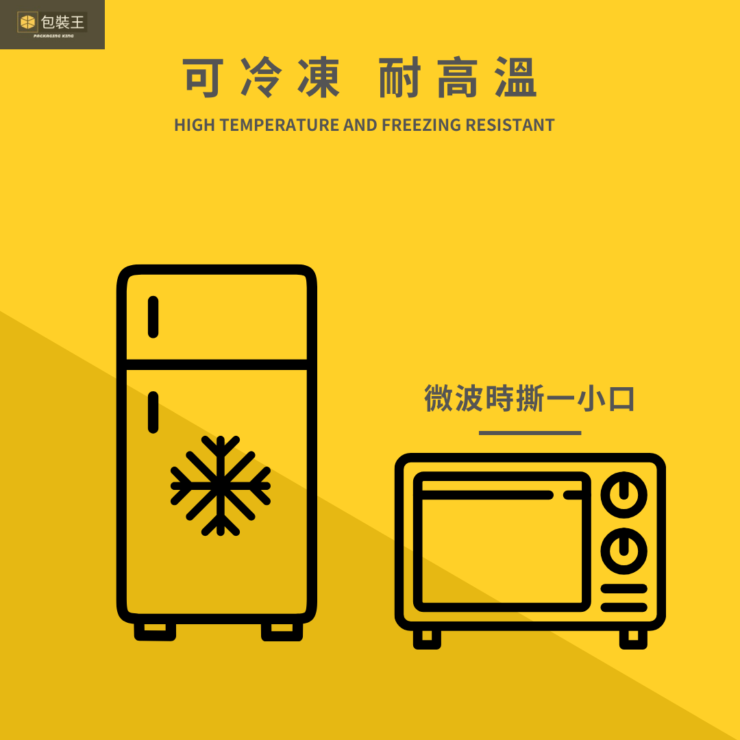 【台灣製造】 一口吃常用雙光面真空袋 7cm x 10cm x80u【100入】