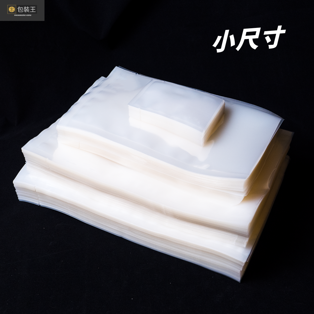【台灣製造】 雙光面真空袋 小尺寸【100入】