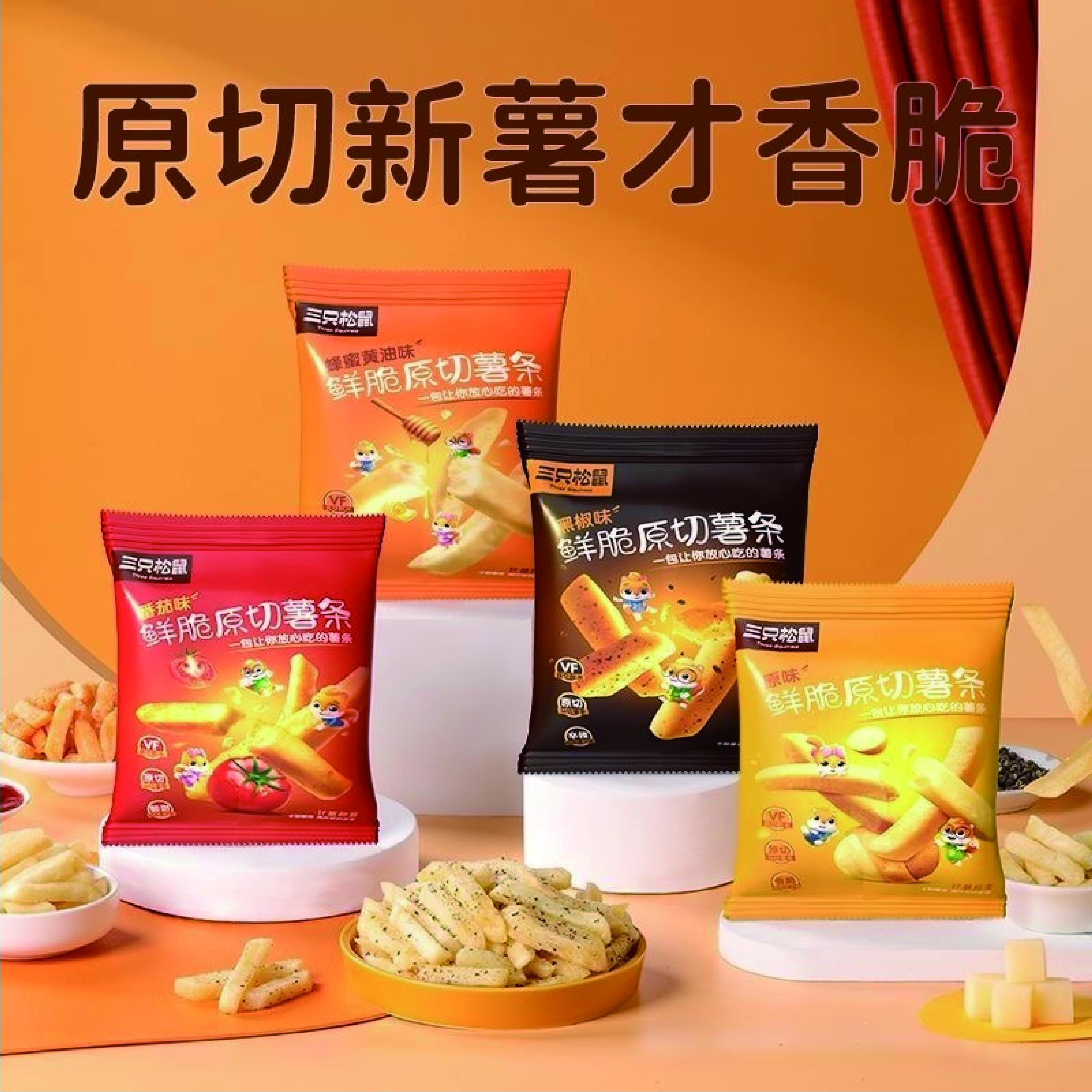 三隻松鼠 鮮脆原切薯條