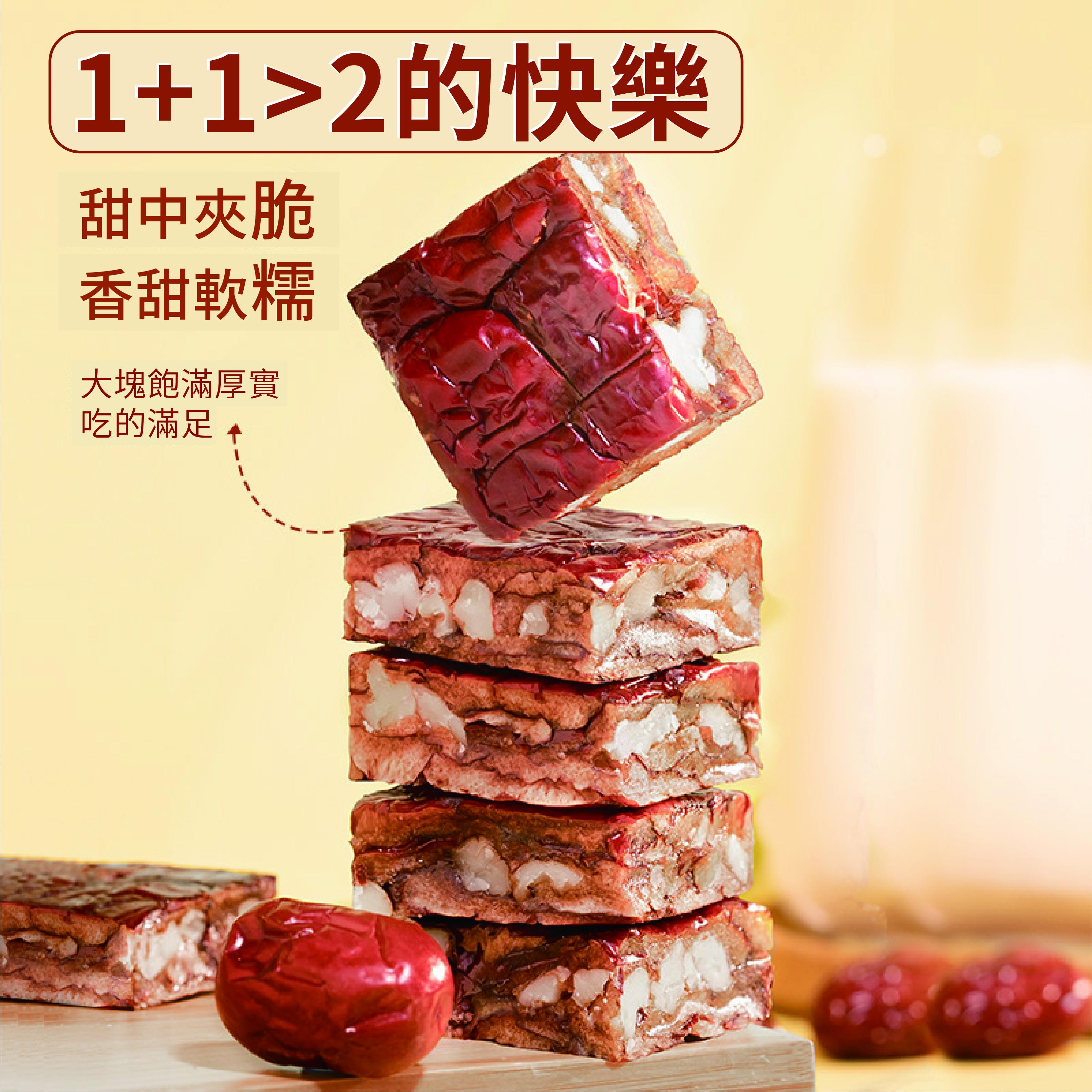 三隻松鼠  棗仁派