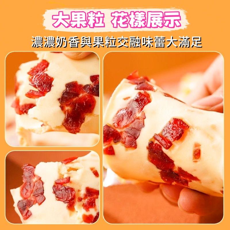 內蒙奶蓋 混合味