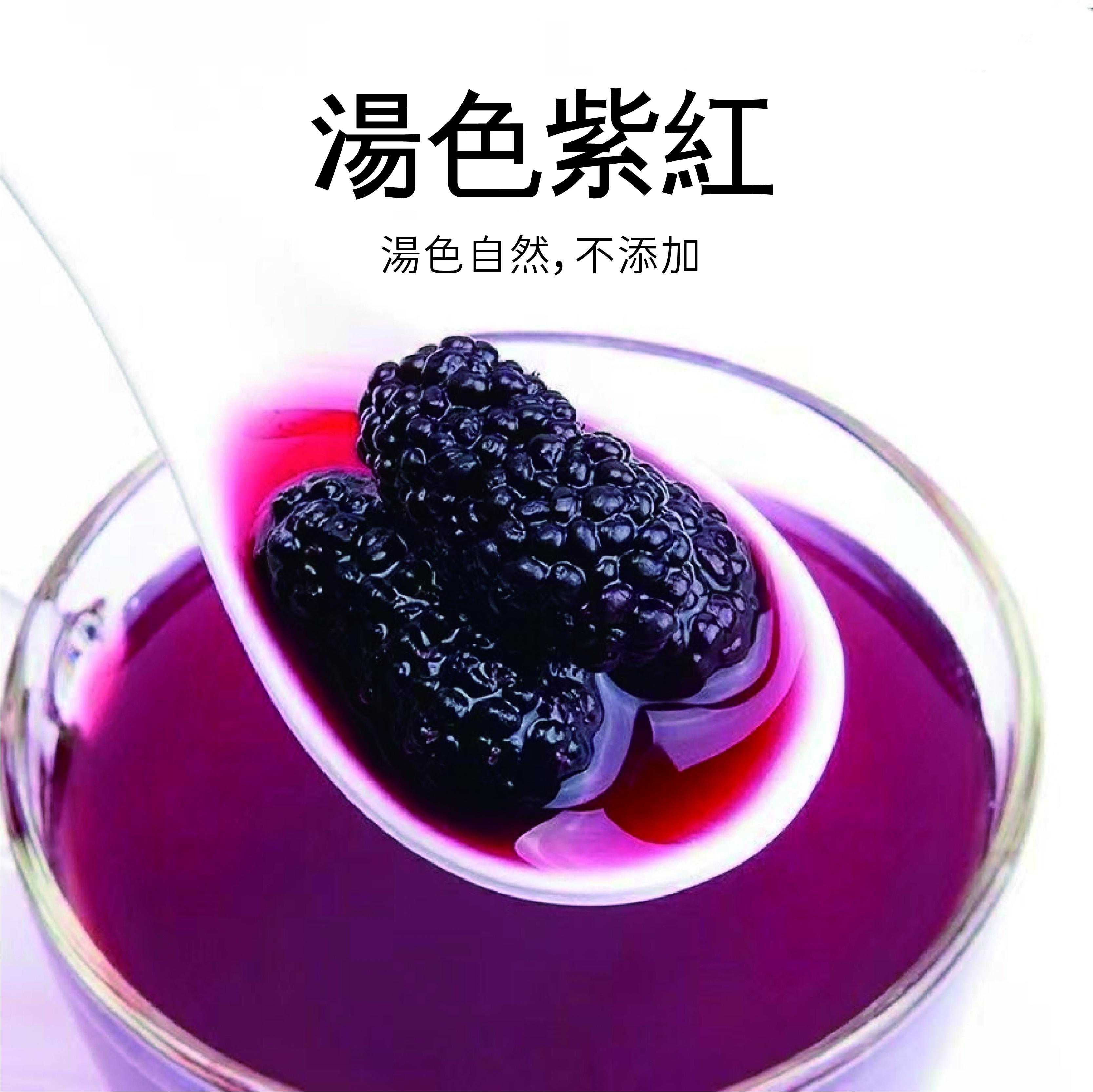 百果坚坚 桑葚乾
