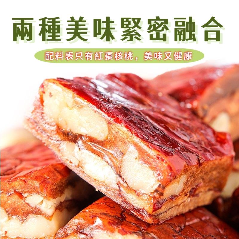 航天松鼠棗仁派