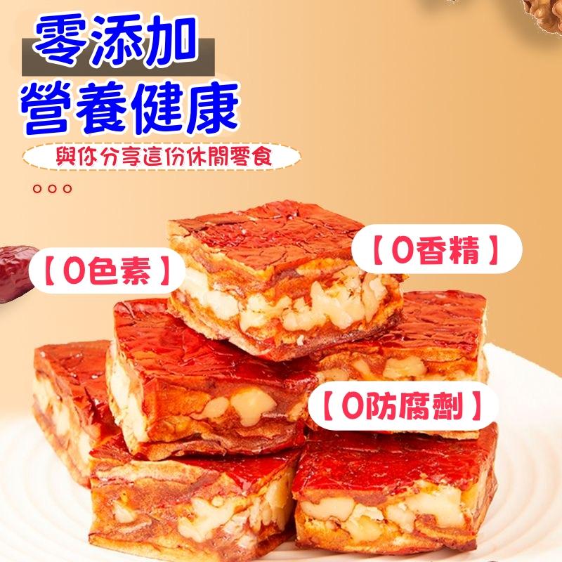 航天松鼠棗仁派