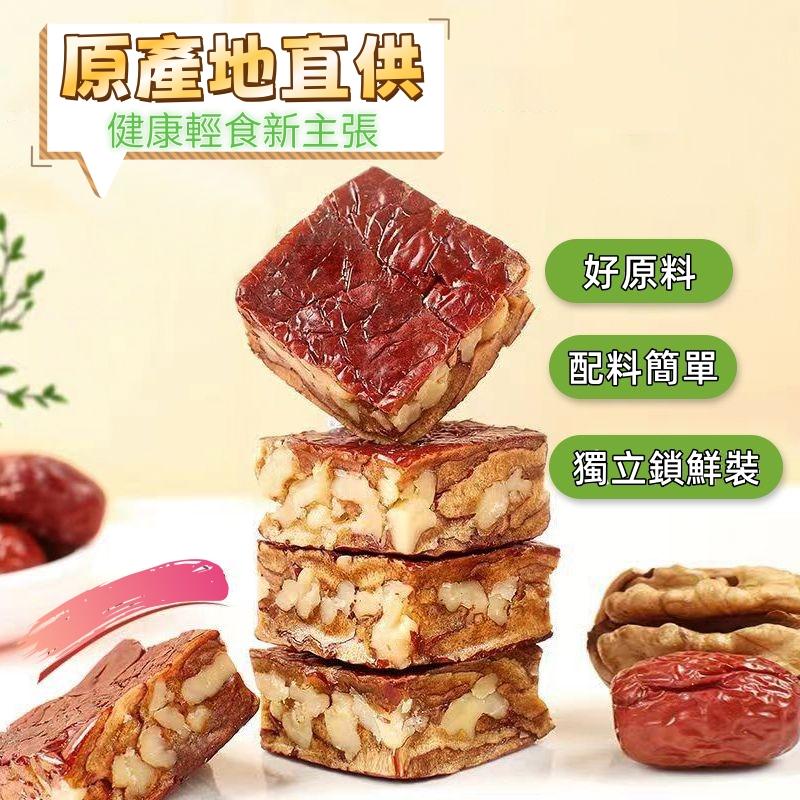 航天松鼠棗仁派
