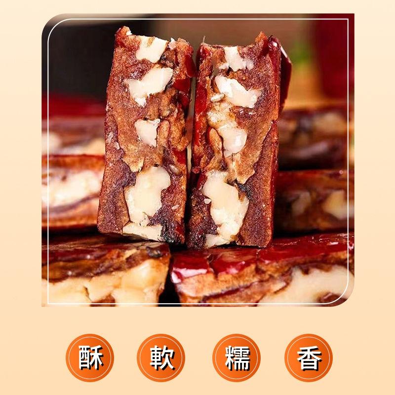 航天松鼠棗仁派