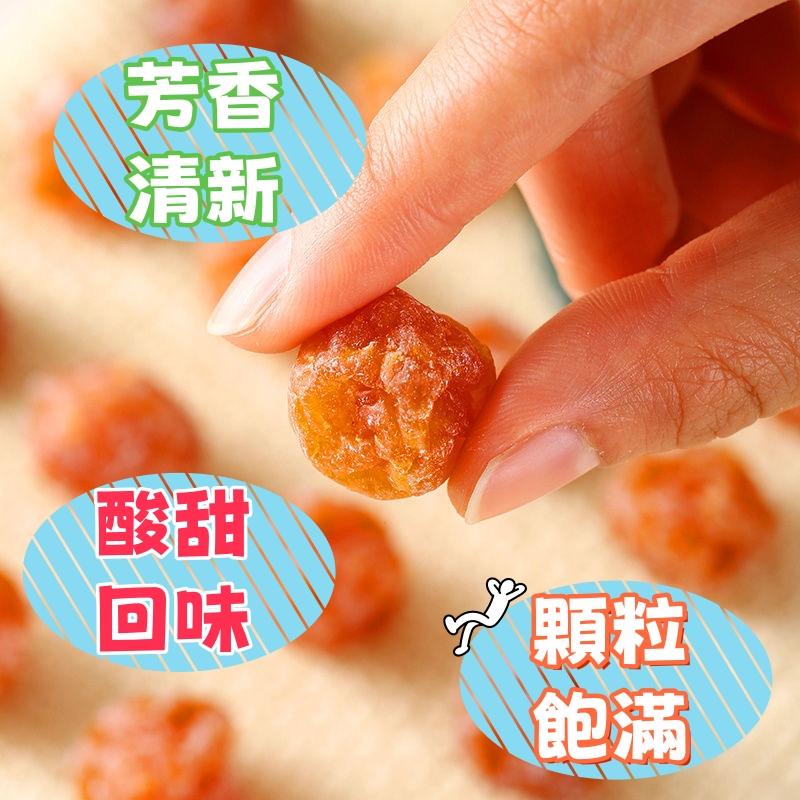金冠愛萊客  貴妃梅