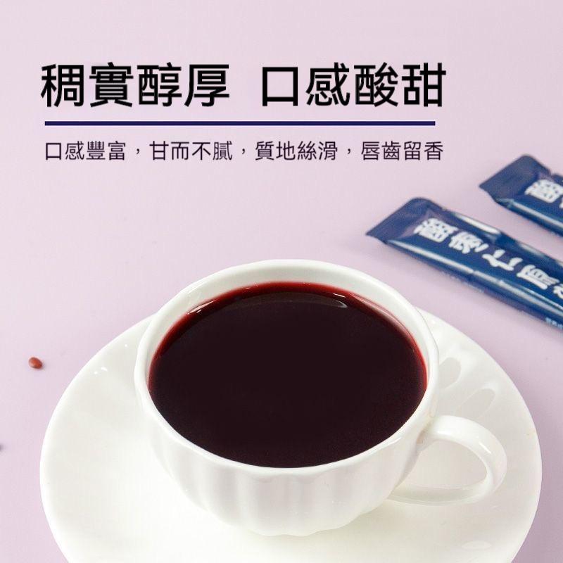 酸棗仁原漿