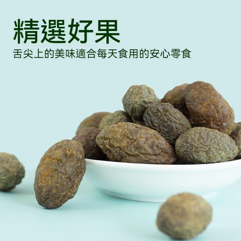 再昌橄欖