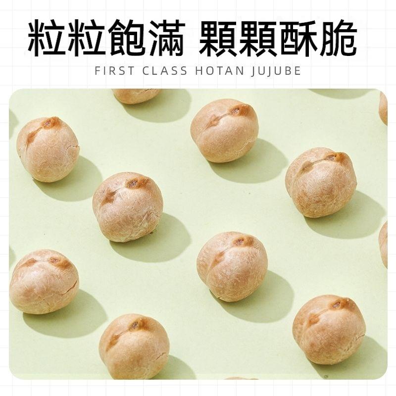 新邊界鷹嘴豆
