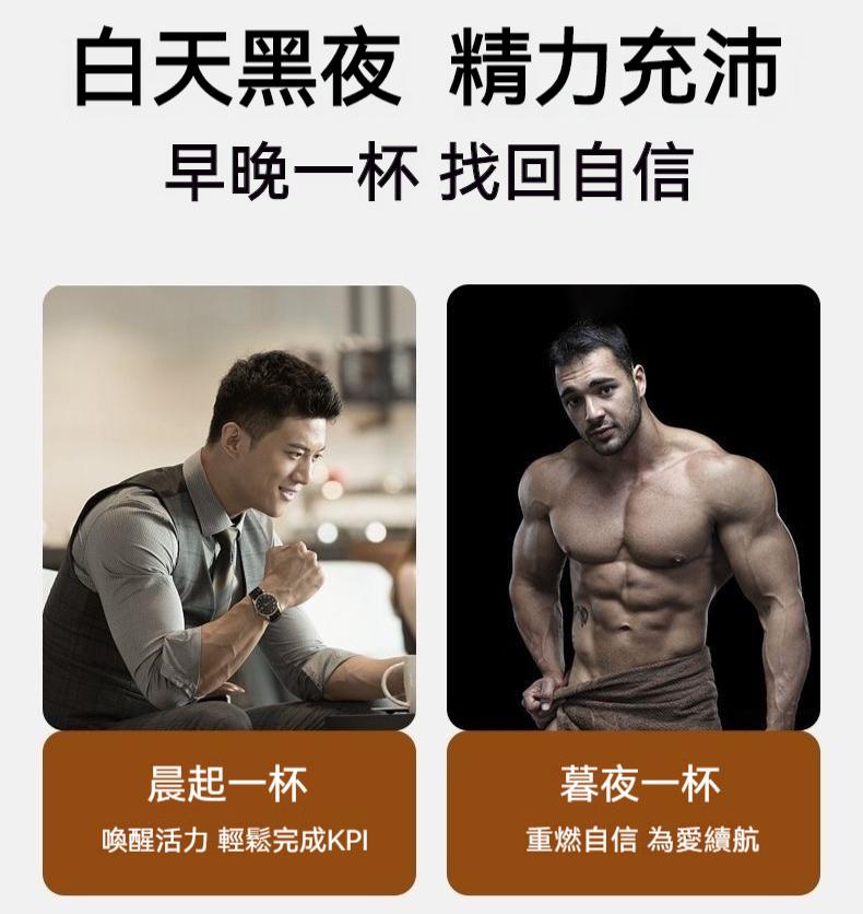 廣藥白雲山 人參八寶茶