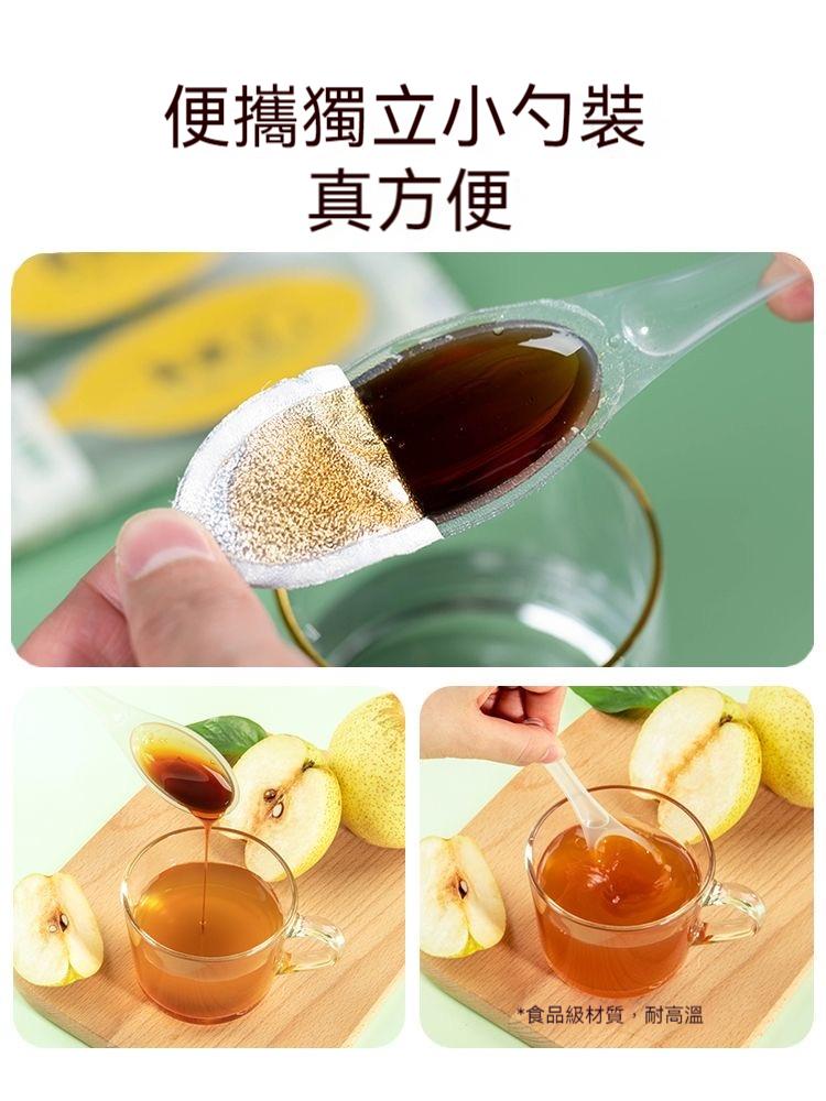 季海堂 一勺梨膏