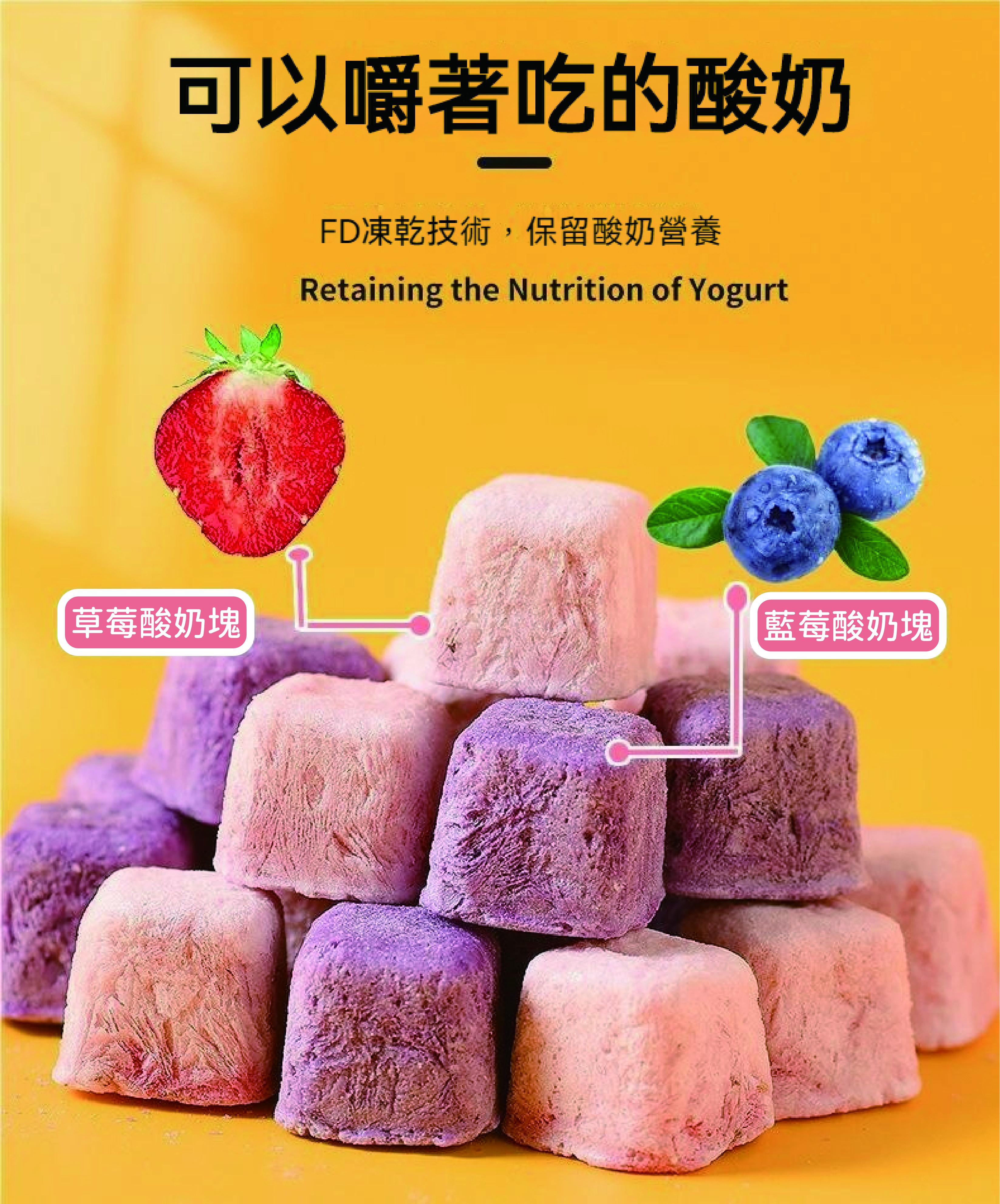 美粥食客酸奶烘焙水果燕麥片
