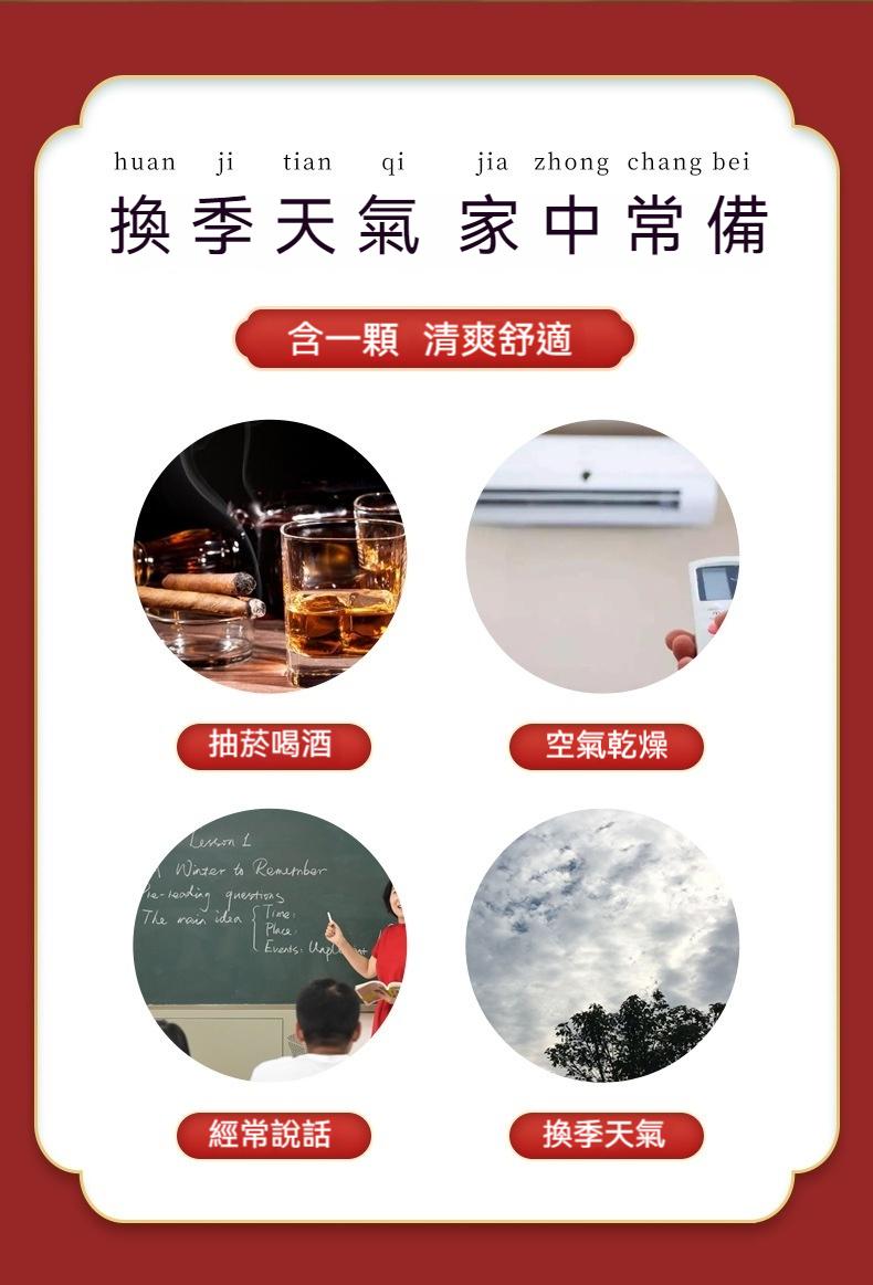 華藥祖 百草梨膏糖（粉）