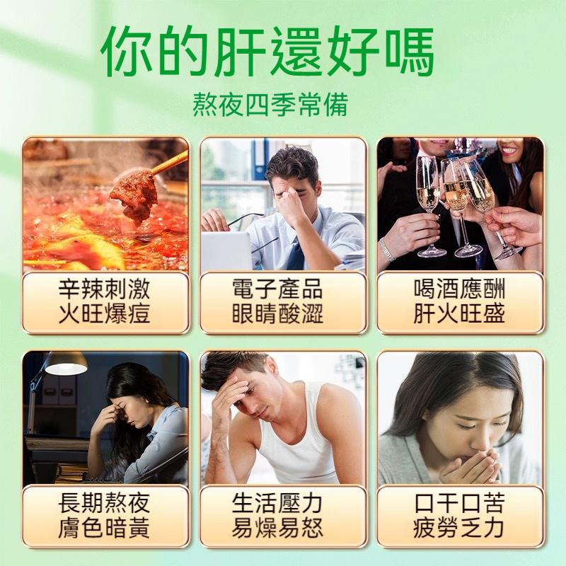 千古世醫蒲公英菊花決明子茶