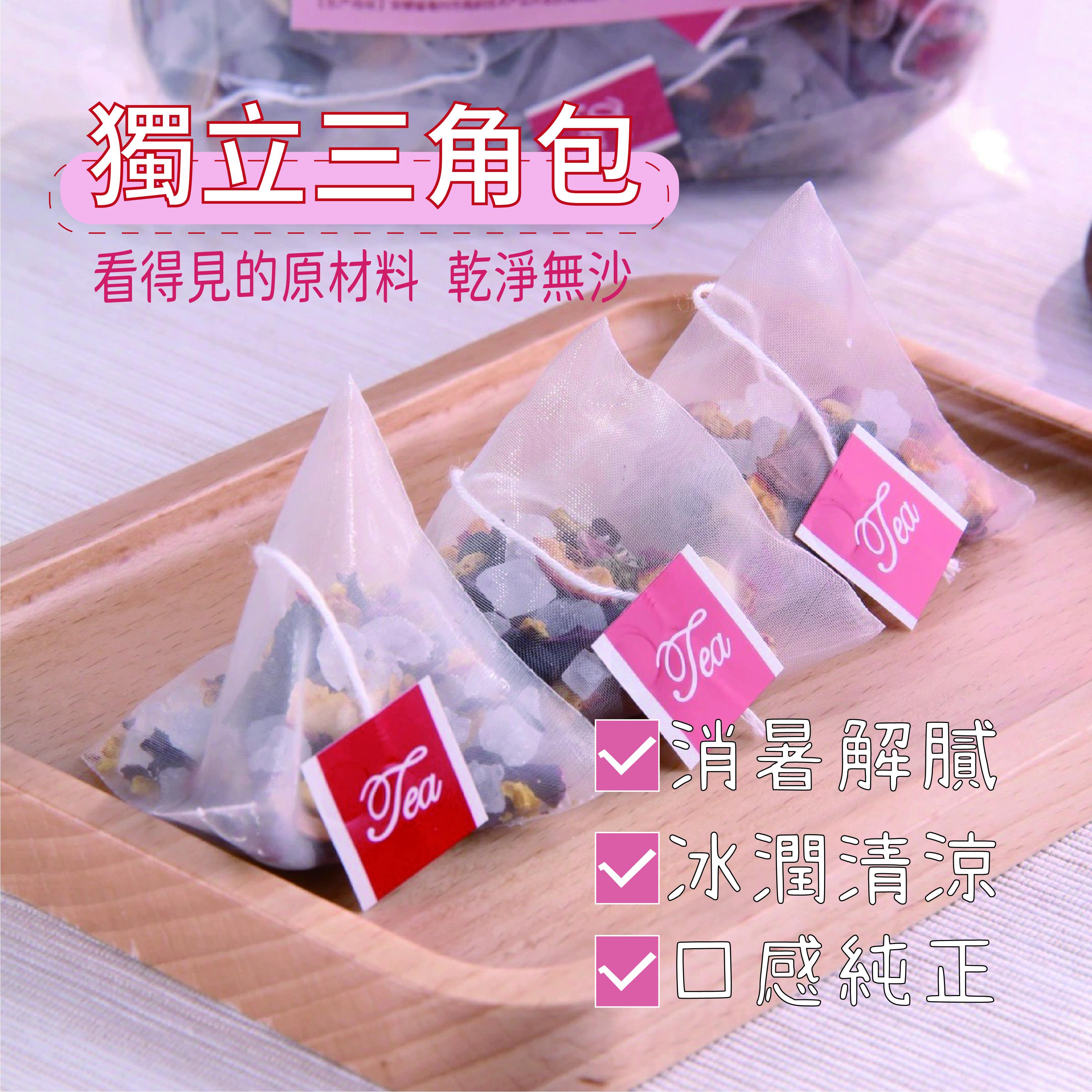 眾智 酸梅湯